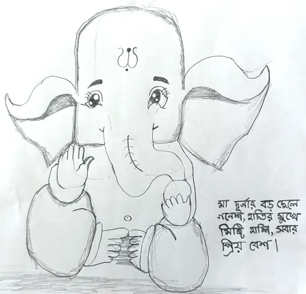 Saanvi Bose