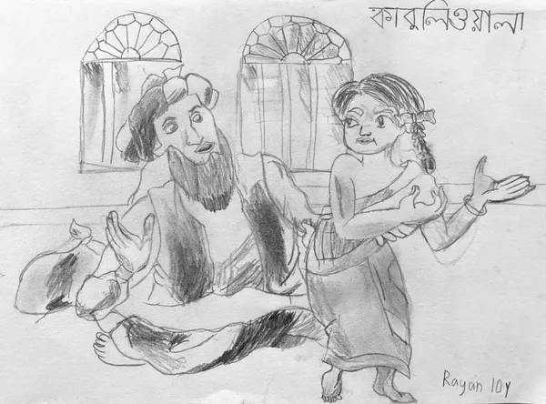 কাবুলিওয়ালা ও কাবুলিওয়ালা! —&nbsp;রায়ান (১০ বছর)