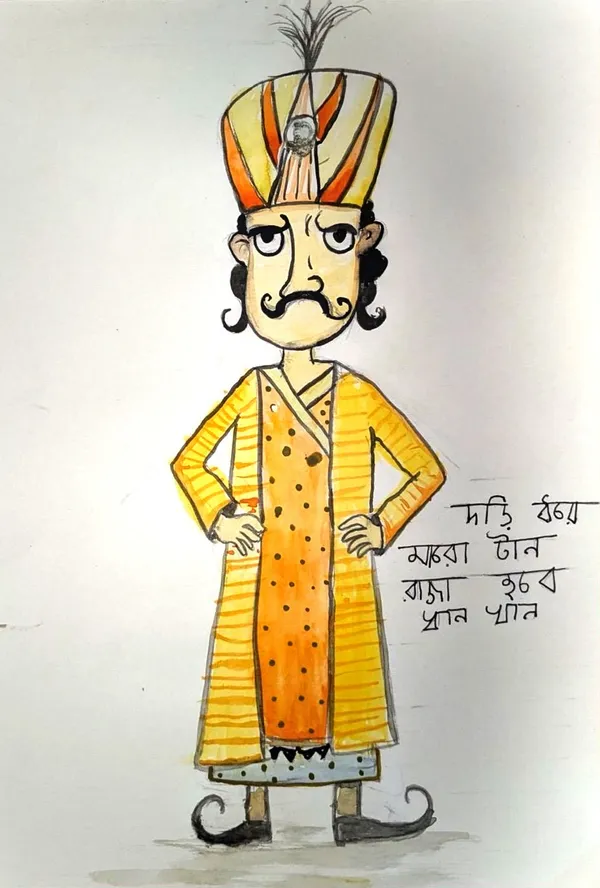 Hirok Raja, Mrittika Pan