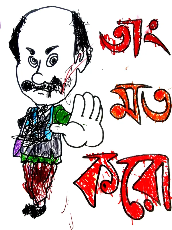 Jatayu, Reyan Ghosh