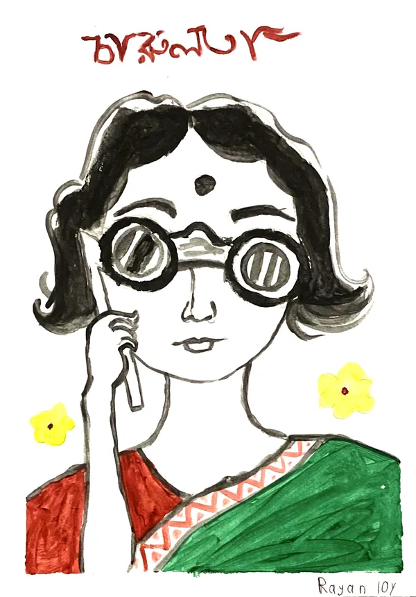 Charulata, Rayan Seal