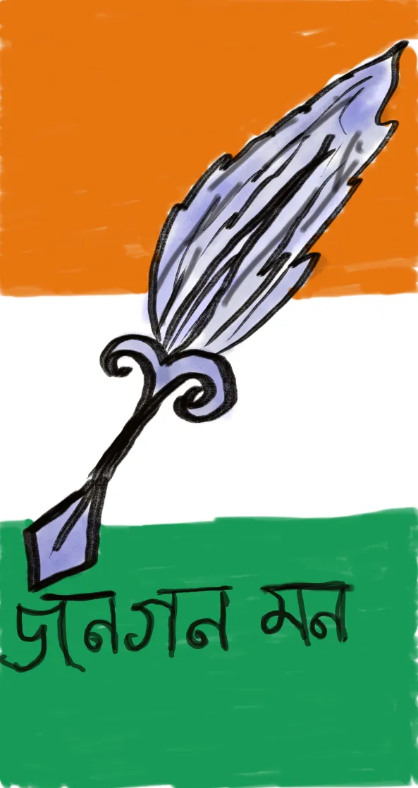 by Mitali Chattopadhyay 